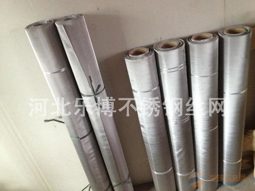 河北不銹鋼篩網(wǎng),衡水不銹鋼絲網(wǎng)安平樂(lè)博廠家直銷價(jià)格精品