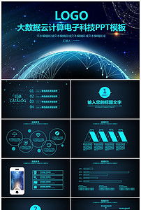 大數(shù)據(jù)、云計(jì)算與電子科技 企業(yè)數(shù)字化轉(zhuǎn)型的核心驅(qū)動(dòng)力