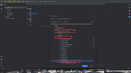 2023專業(yè)版IntelliJ IDEA配置Tomcat Servlet服務(wù)器搭建指南（瞄準(zhǔn)云計(jì)算裝備技術(shù)服務(wù)）